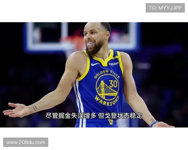 复出首战库里高效砍29分惜败